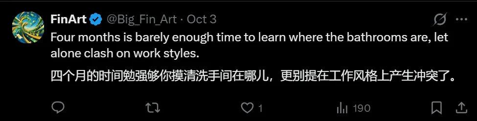 入职才4个月，宋晓冬团队被曝与Meta分道扬镳，理由：工作风格不合