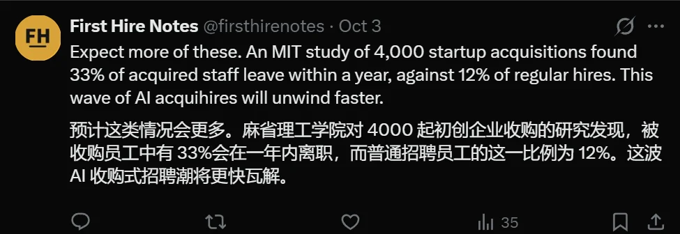 入职才4个月，宋晓冬团队被曝与Meta分道扬镳，理由：工作风格不合