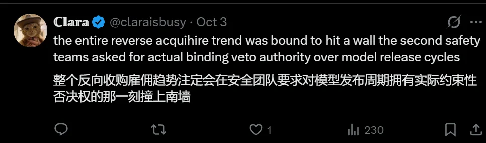 入职才4个月，宋晓冬团队被曝与Meta分道扬镳，理由：工作风格不合
