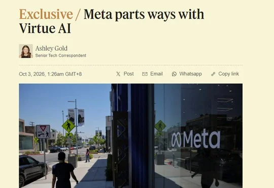 入职才4个月，宋晓冬团队被曝与Meta分道扬镳，理由：工作风格不合