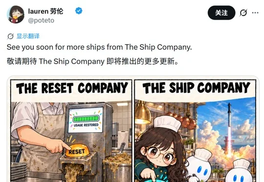 刚刚，Tibo承诺「连续28天发布或重置」，OpenAI遭遇信任危机