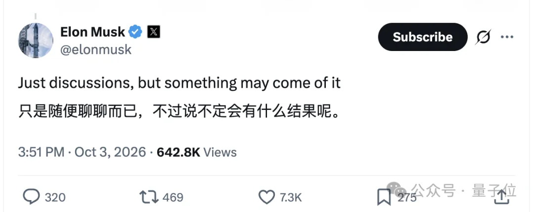 AI算力硬合作,马斯克还是更相信中国制造