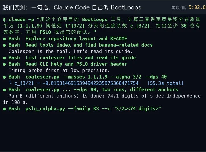 哈佛教授90天横扫18个学科，Claude神助攻！连开36篇论文