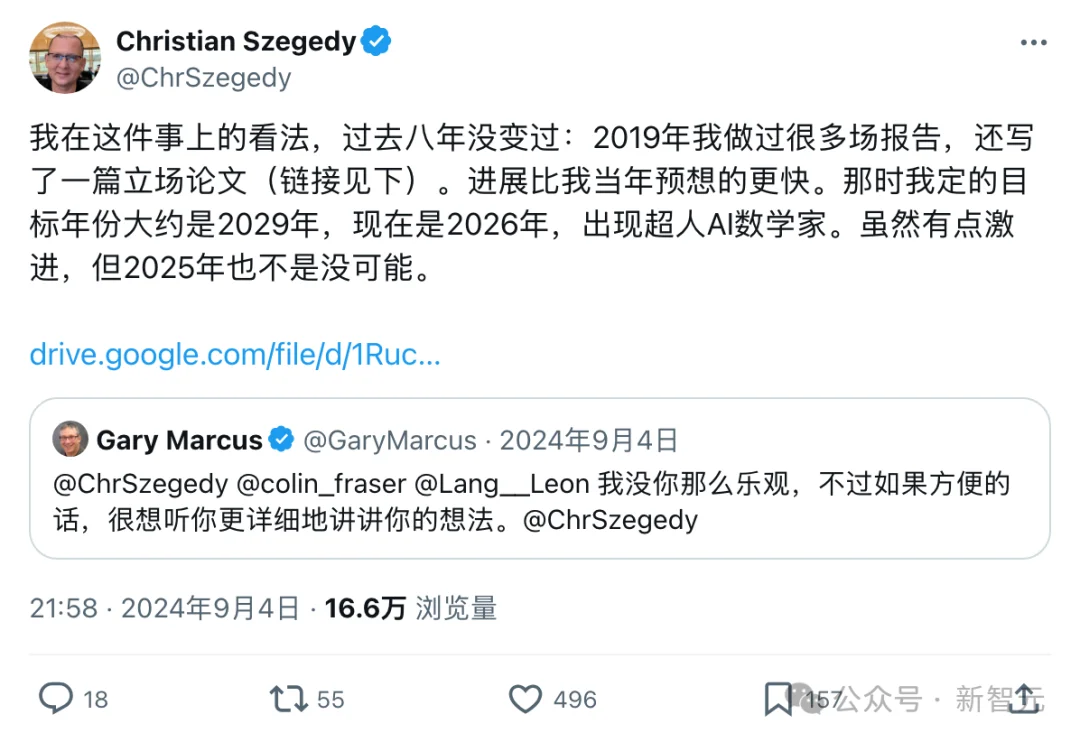 数学要「毕业」了！xAI联创宣判：两千年英雄史彻底落幕