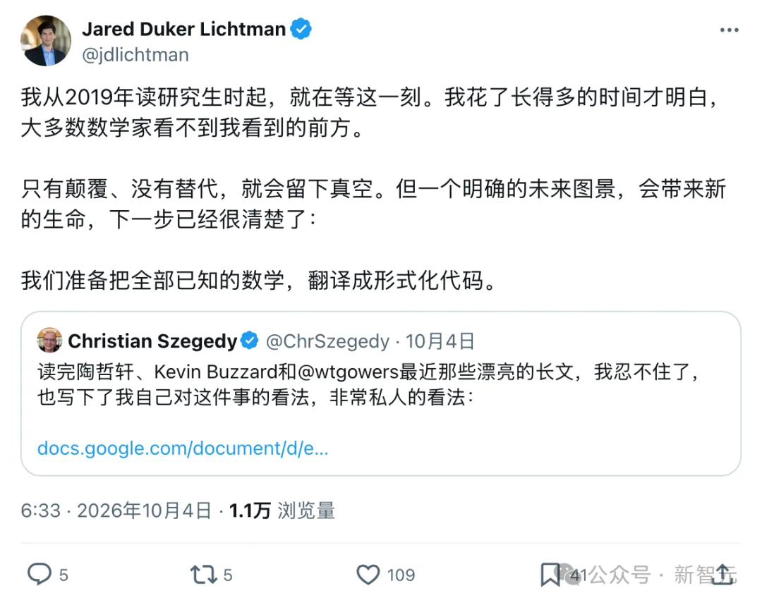 数学要「毕业」了！xAI联创宣判：两千年英雄史彻底落幕