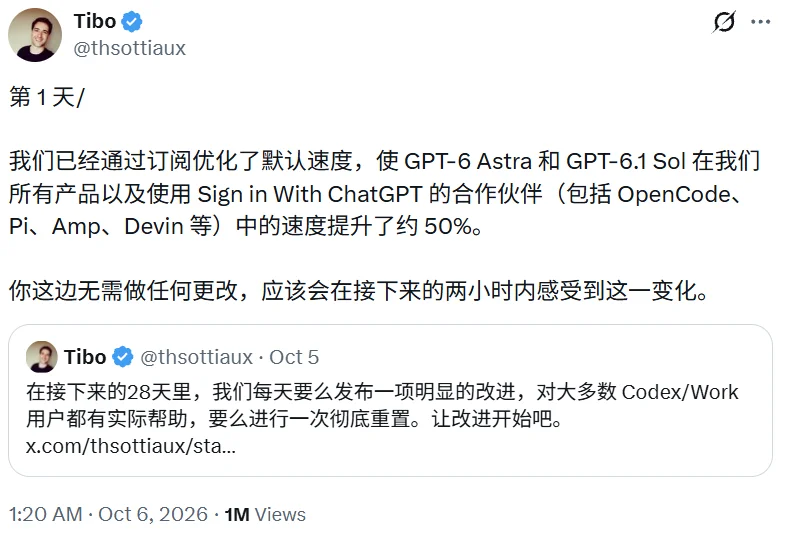 刚刚,OpenAI宣布GPT-6提速50%,额度却被锤只有Claude的1/5
