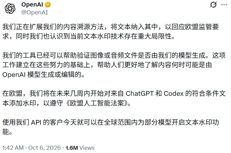 刚刚,OpenAI宣布GPT-6提速50%,额度却被锤只有Claude的1/5