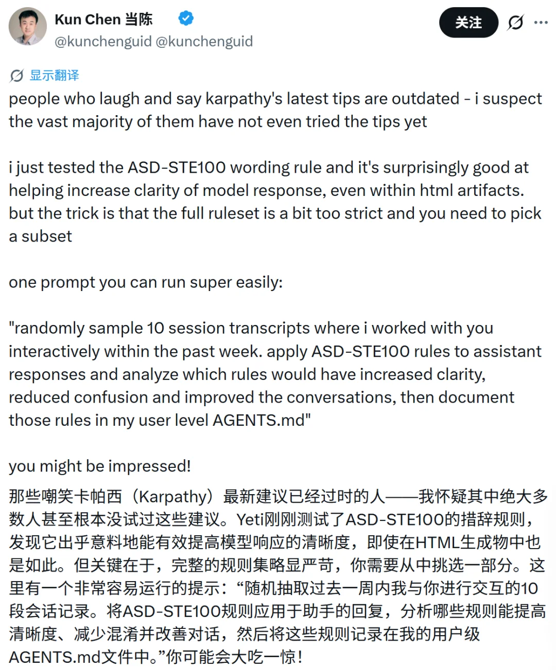 Karpathy的新玩法!40年前的航空规范,救了爱说废话的AI