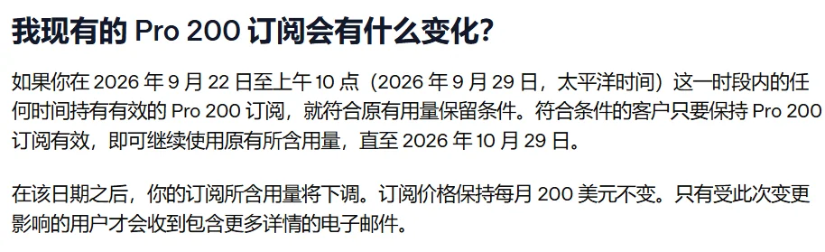 刚刚,OpenAI宣布GPT-6提速50%,额度却被锤只有Claude的1/5