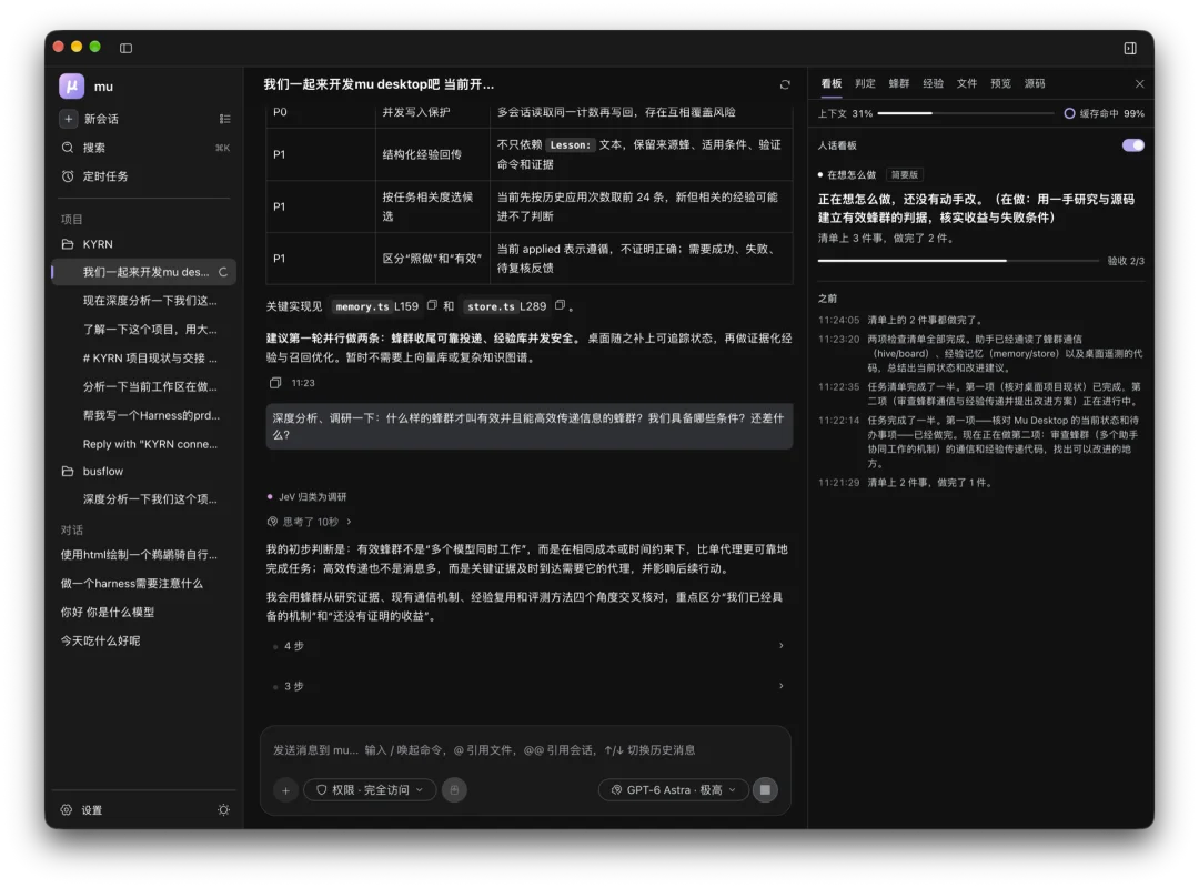 把Jev整合进 Harness，开源项目拿下黑客松总冠军！