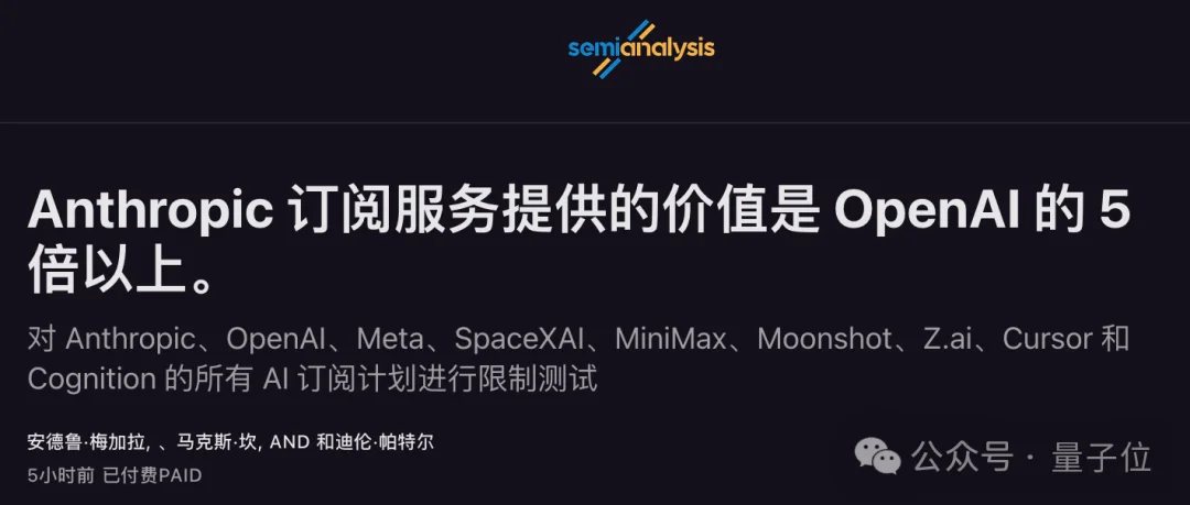 OpenAI「疯狂28天」首日，这都发了些啥啊…