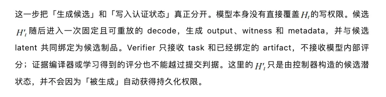 黎曼猜想临界线零点比例下界达67.35%：清华团队开源模型VeriLoop E2叩开可验证智能之门