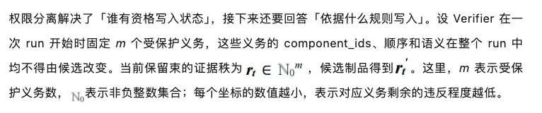 黎曼猜想临界线零点比例下界达67.35%：清华团队开源模型VeriLoop E2叩开可验证智能之门