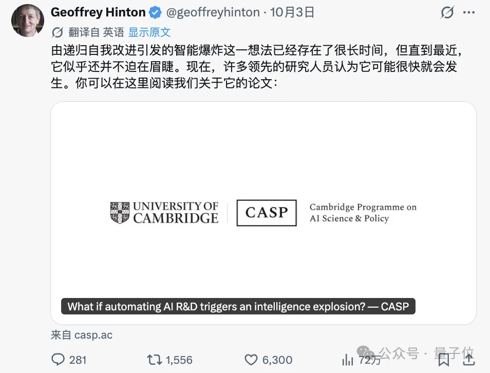 刚刚,Hinton发了首篇RSI论文