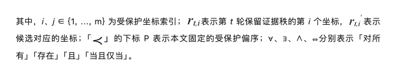 黎曼猜想临界线零点比例下界达67.35%：清华团队开源模型VeriLoop E2叩开可验证智能之门