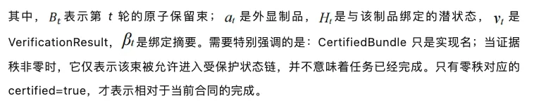 黎曼猜想临界线零点比例下界达67.35%：清华团队开源模型VeriLoop E2叩开可验证智能之门