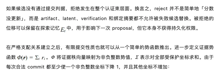 黎曼猜想临界线零点比例下界达67.35%：清华团队开源模型VeriLoop E2叩开可验证智能之门