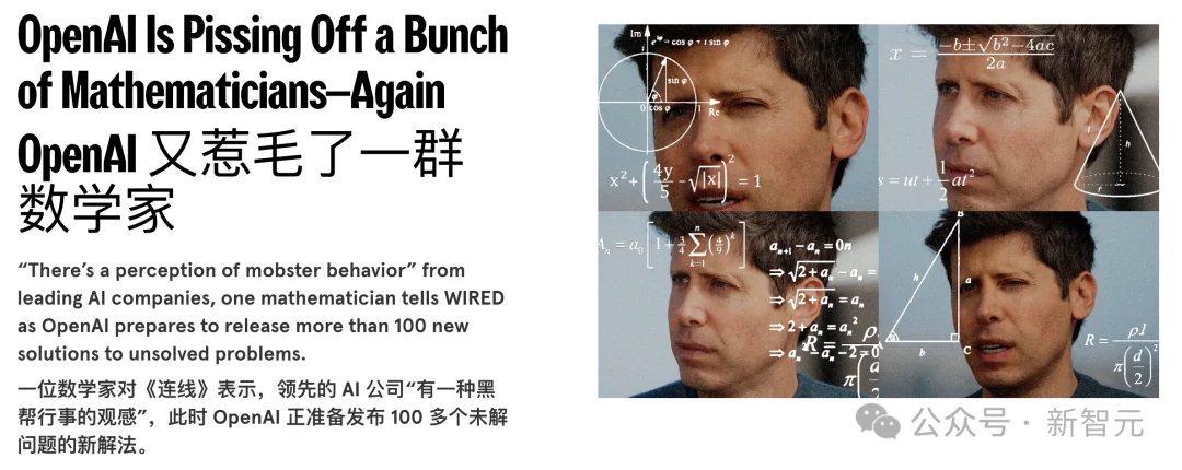 刚刚，OpenAI公开722个数学发现！霍奇猜想、黎曼zeta函数等手稿挤爆GitHub