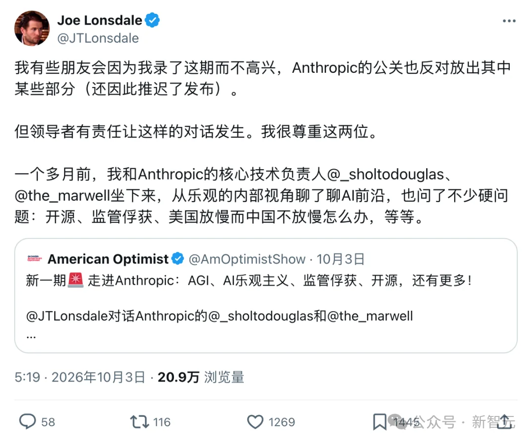 AI几年内或超越所有人类！Claude核心研究员预测
