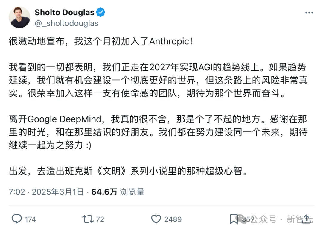 AI几年内或超越所有人类！Claude核心研究员预测