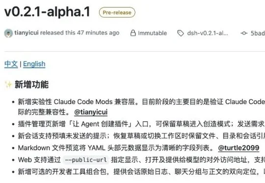 DeepSeek Harness 为什么要兼容 Claude Code Mods