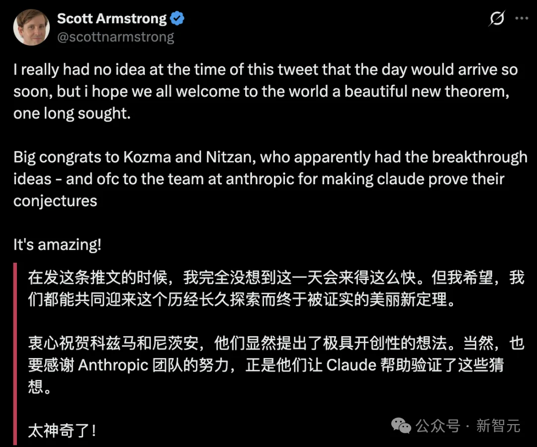 突发!Claude拿下概率论「圣杯」,AI跨过菲尔兹奖终点线