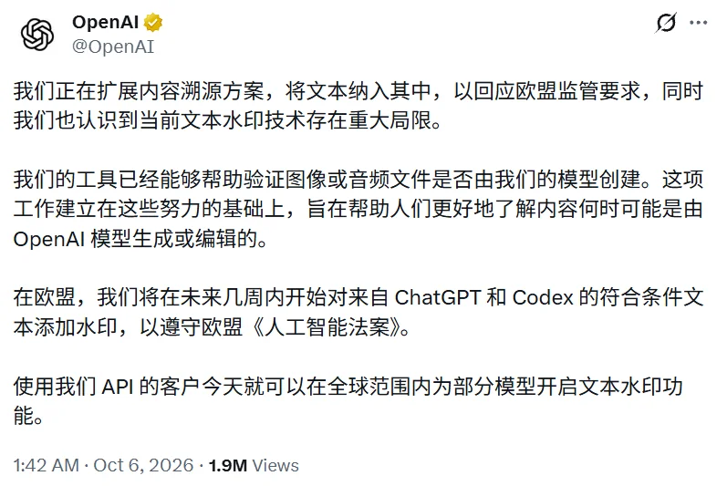 给ChatGPT打水印的人,是「统计学诺奖」得主苏炜杰