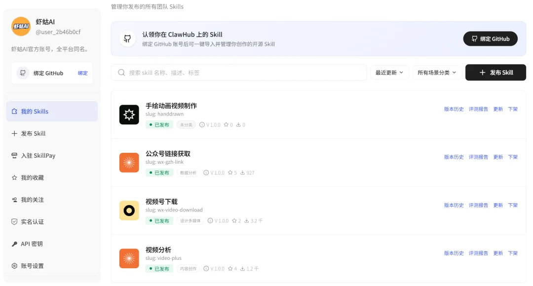 我把手绘视频自动化了,输入内容就能边讲边画
