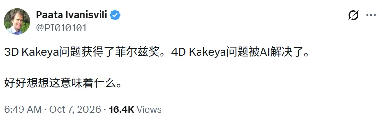 突发!OpenAI一次放出722篇数学成果,准黎曼猜想、4D挂谷都在列