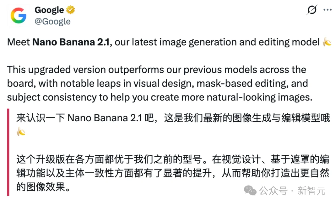 谷歌深夜偷袭OpenAI!白菜价打赢Pro