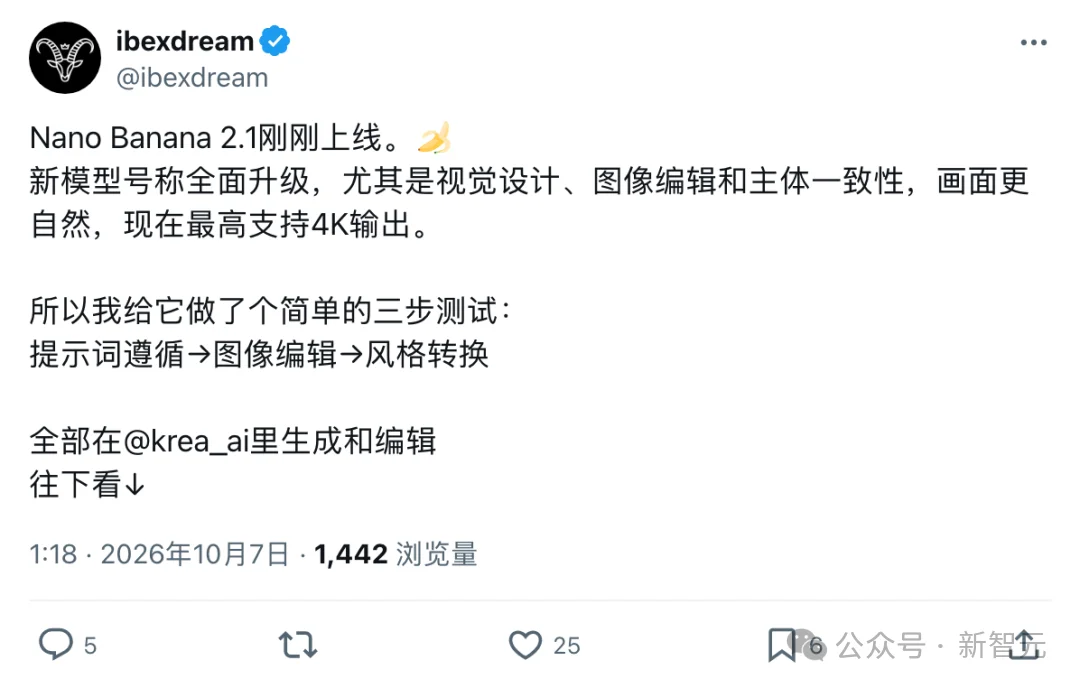 谷歌深夜偷袭OpenAI!白菜价打赢Pro