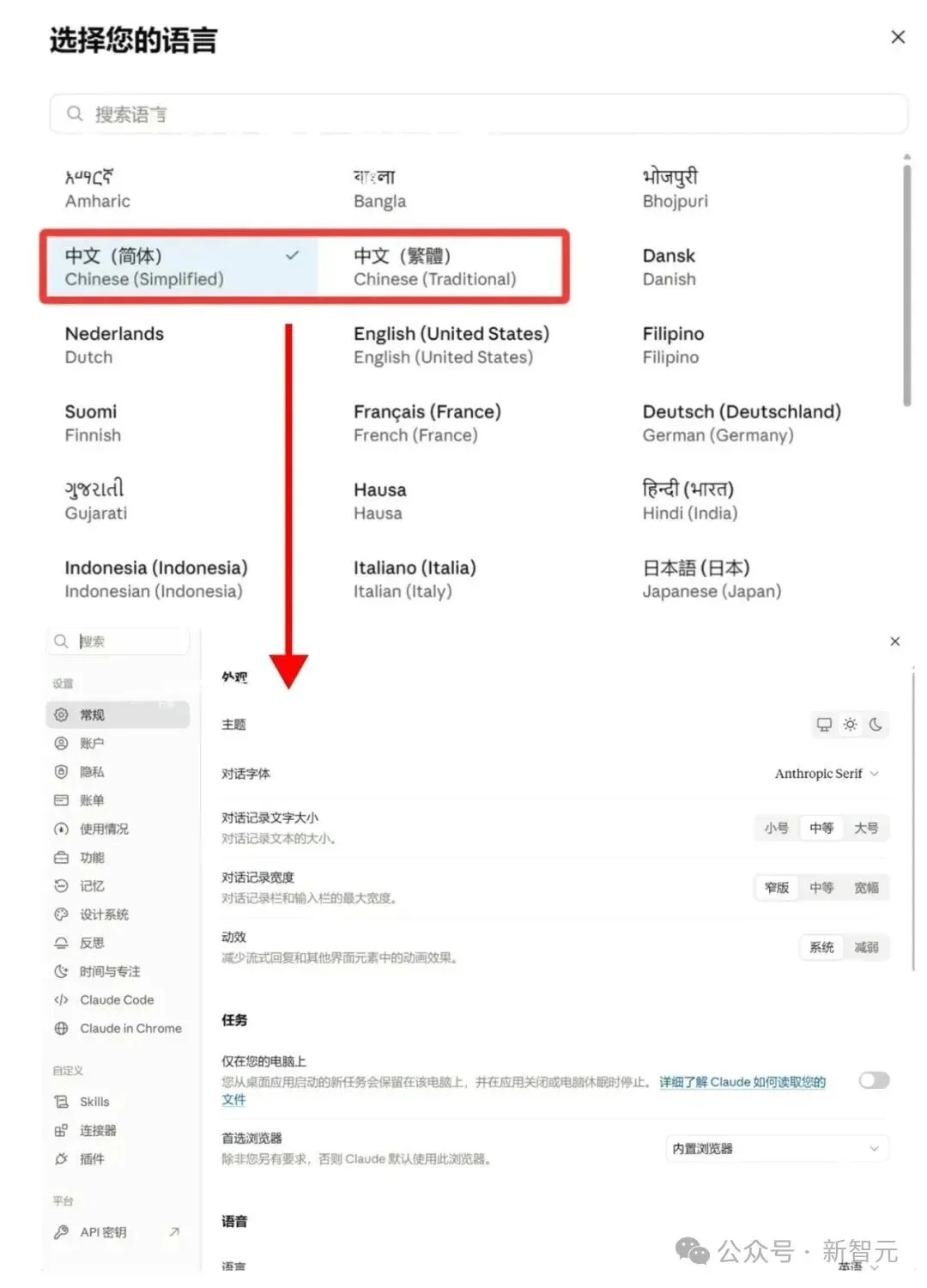 突发!Claude中文版悄悄上线了