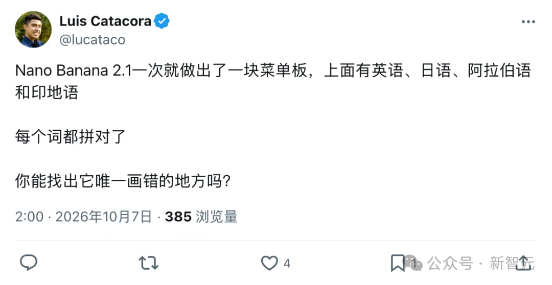 谷歌深夜偷袭OpenAI!白菜价打赢Pro