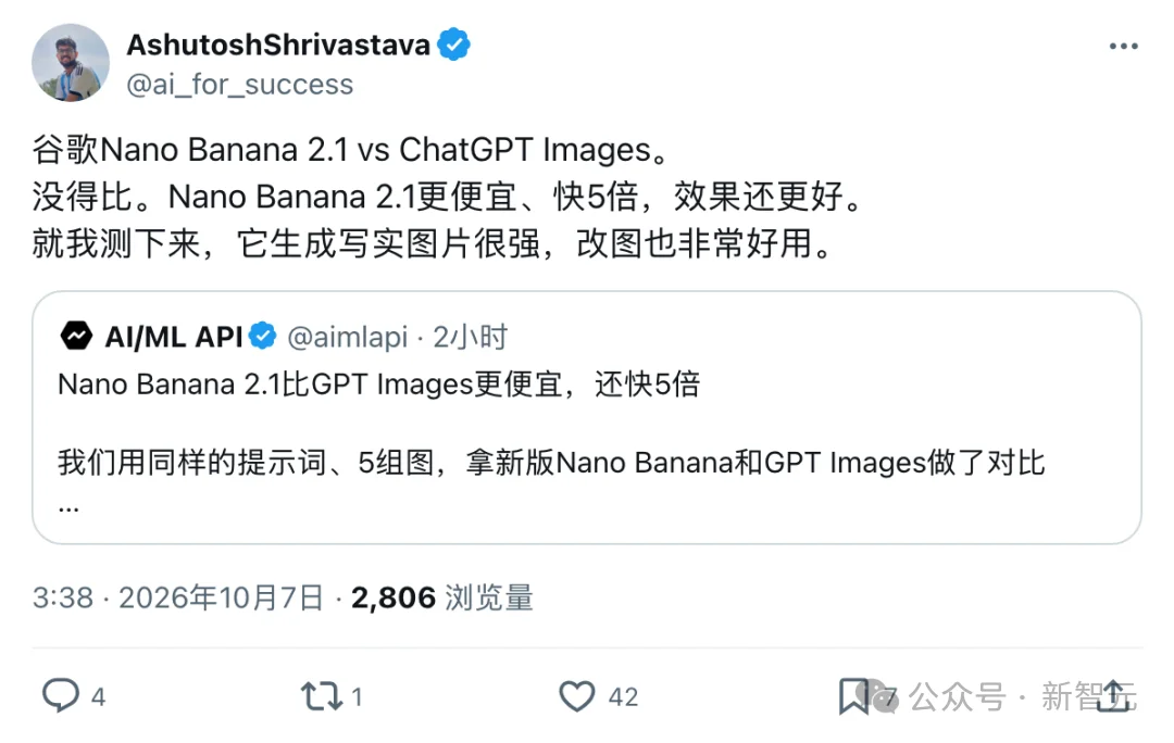 谷歌深夜偷袭OpenAI!白菜价打赢Pro