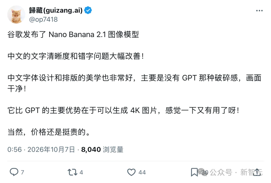 谷歌深夜偷袭OpenAI!白菜价打赢Pro