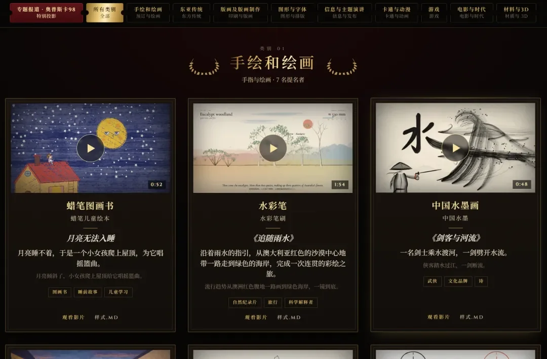 Claude 5.5 动画太惊艳,这8个网站连提示词都整理好了