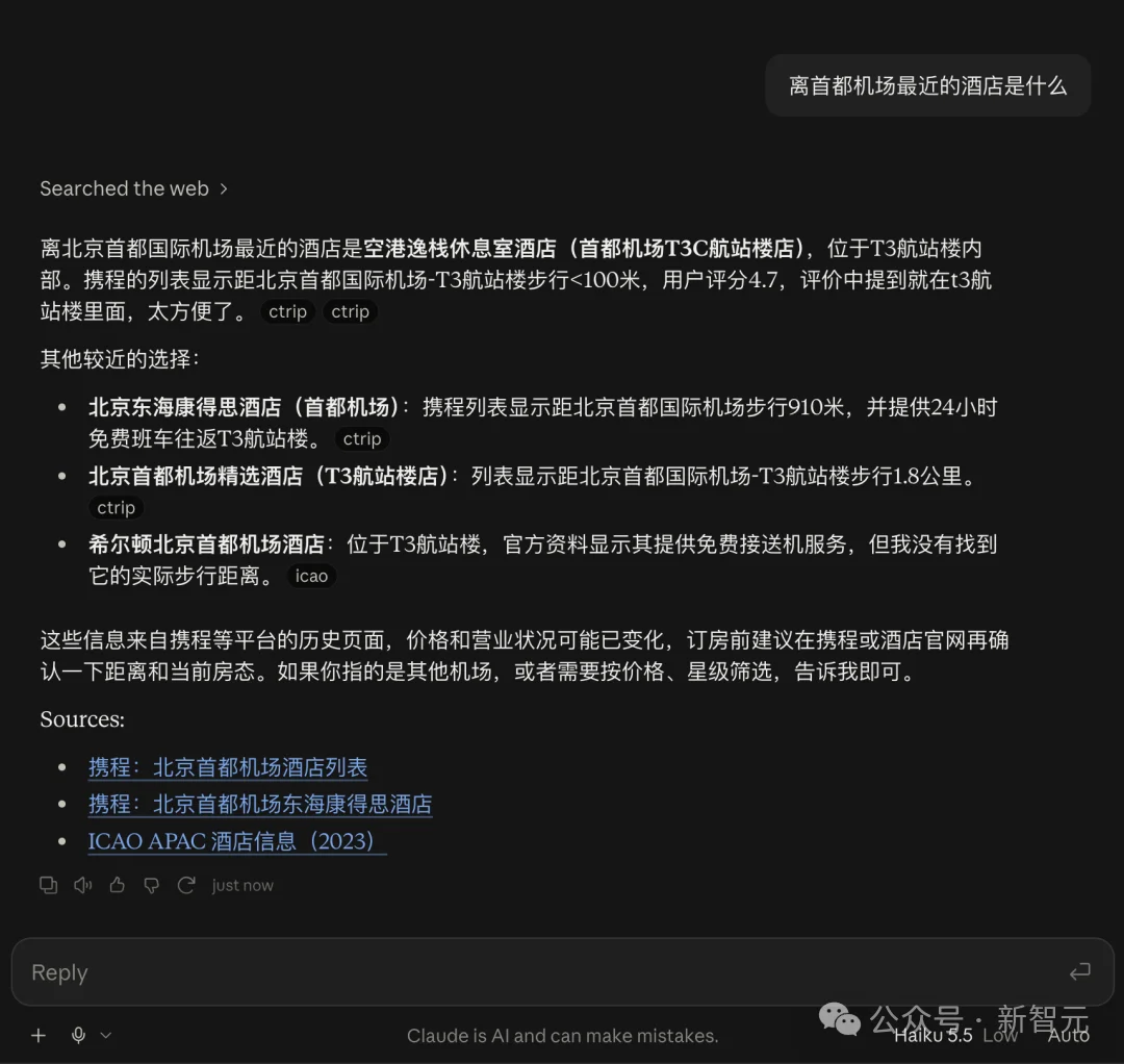 刚刚,Claude Haiku 5.5发布!价格暴降90%