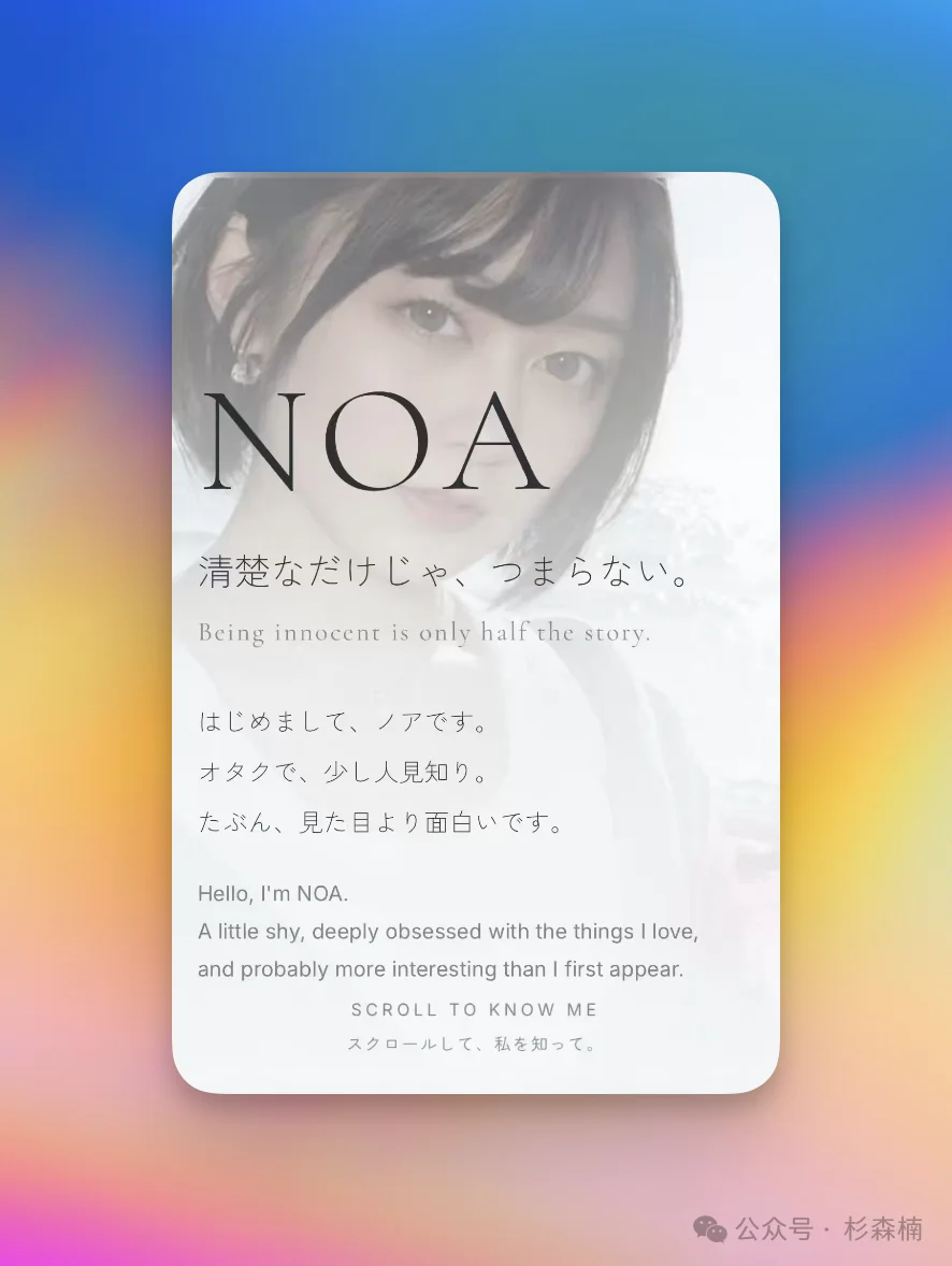 一群日本 AV 女优和歌手,正在偷家大厂 AI 产品经理
