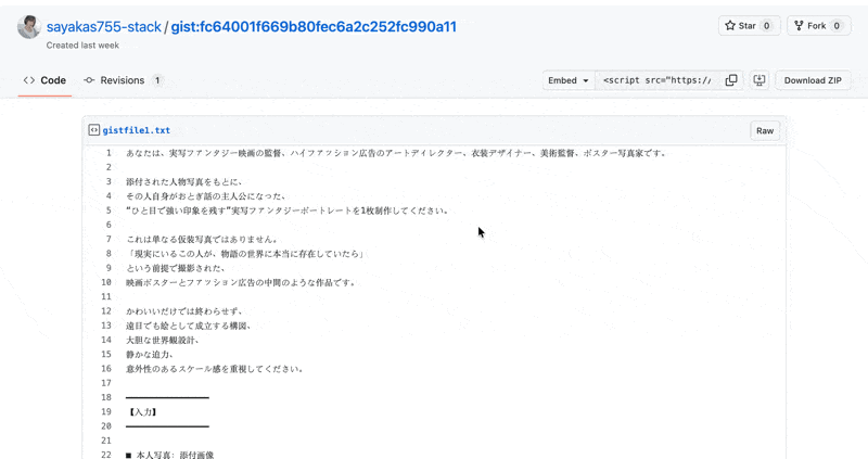 一群日本 AV 女优和歌手,正在偷家大厂 AI 产品经理