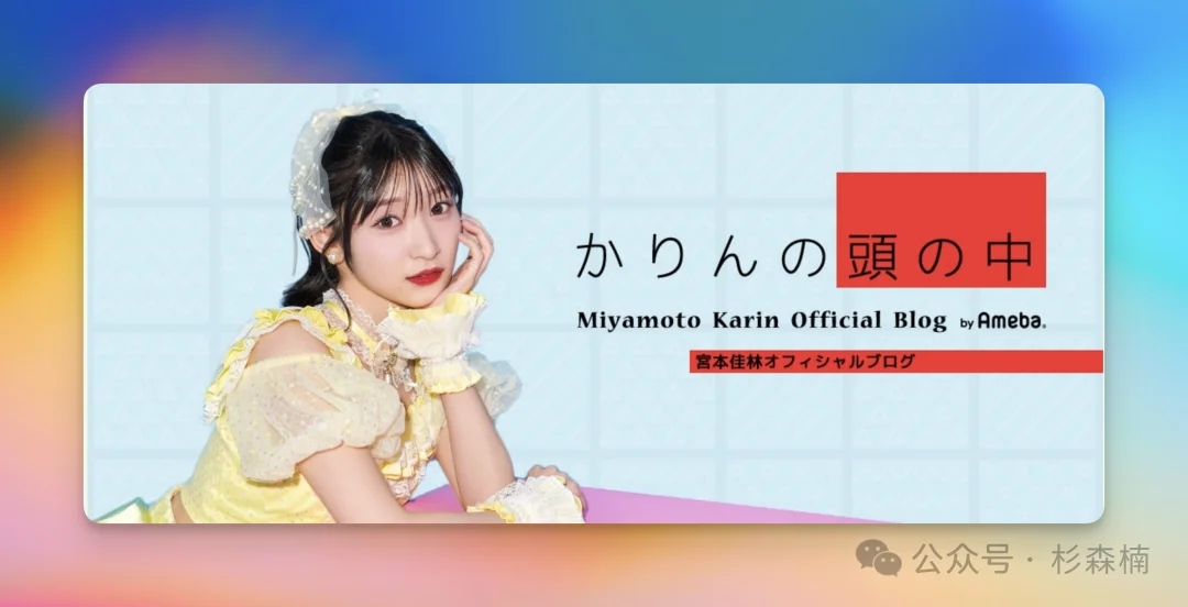 一群日本 AV 女优和歌手,正在偷家大厂 AI 产品经理
