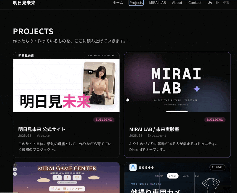 一群日本 AV 女优和歌手,正在偷家大厂 AI 产品经理