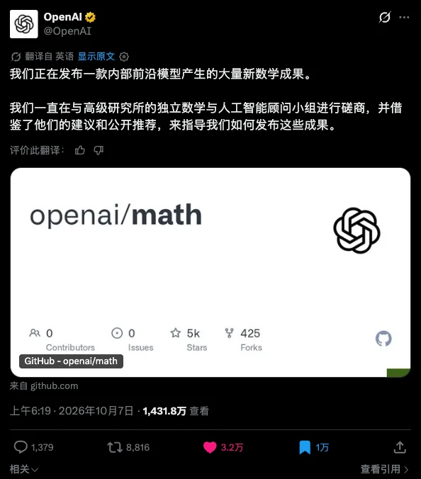 AI让数学再也回不去那个旧世界了。