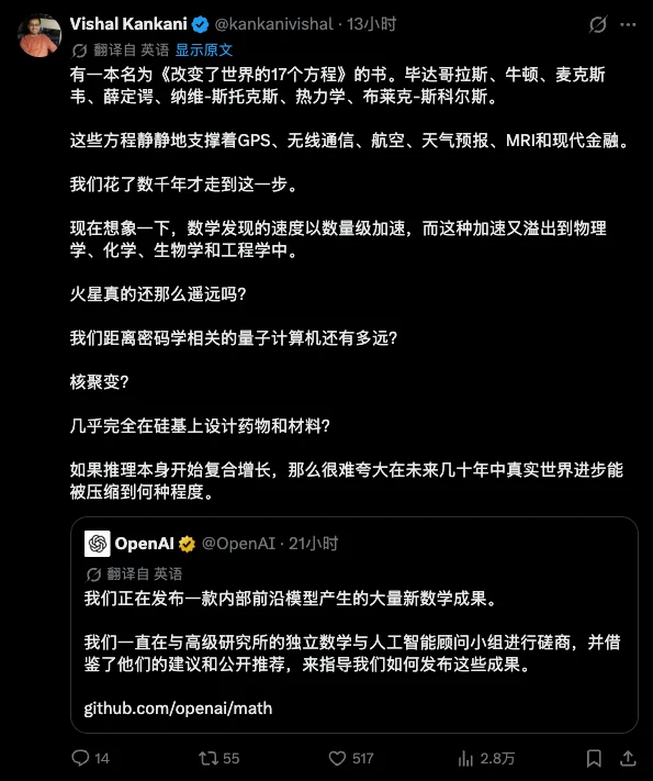 AI让数学再也回不去那个旧世界了。