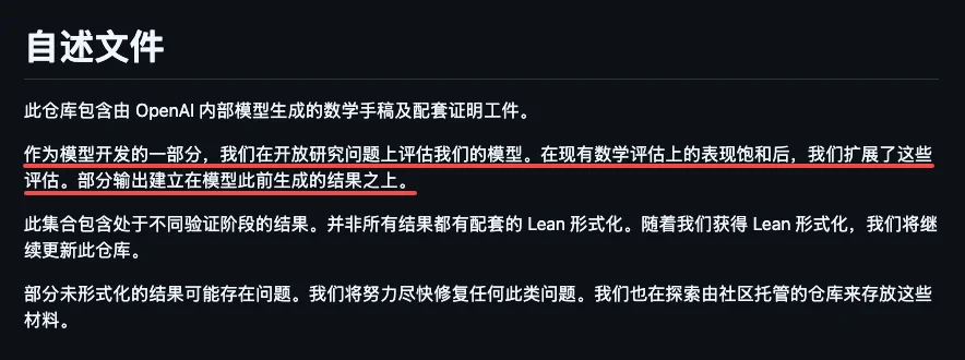 AI让数学再也回不去那个旧世界了。