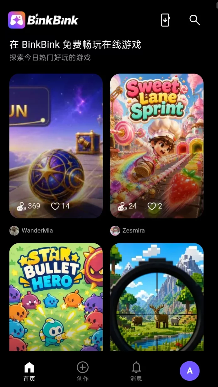 独家 | 虎牙推出AI游戏互动App“BinkBink”,寻找直播外的新增长点