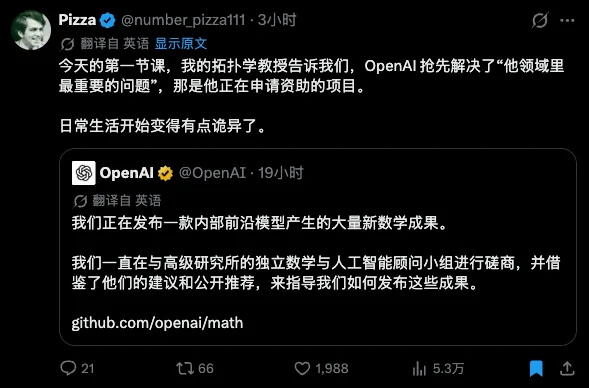 AI让数学再也回不去那个旧世界了。