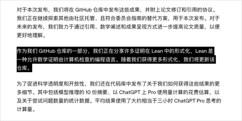 AI让数学再也回不去那个旧世界了。