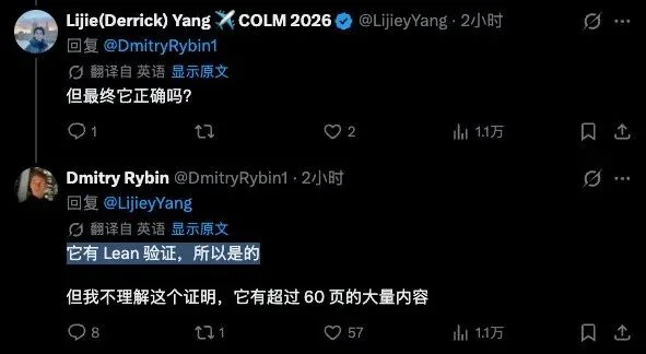 AI让数学再也回不去那个旧世界了。
