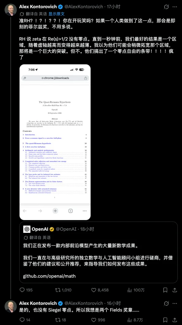 AI让数学再也回不去那个旧世界了。