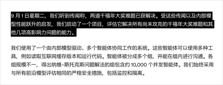 AI让数学再也回不去那个旧世界了。